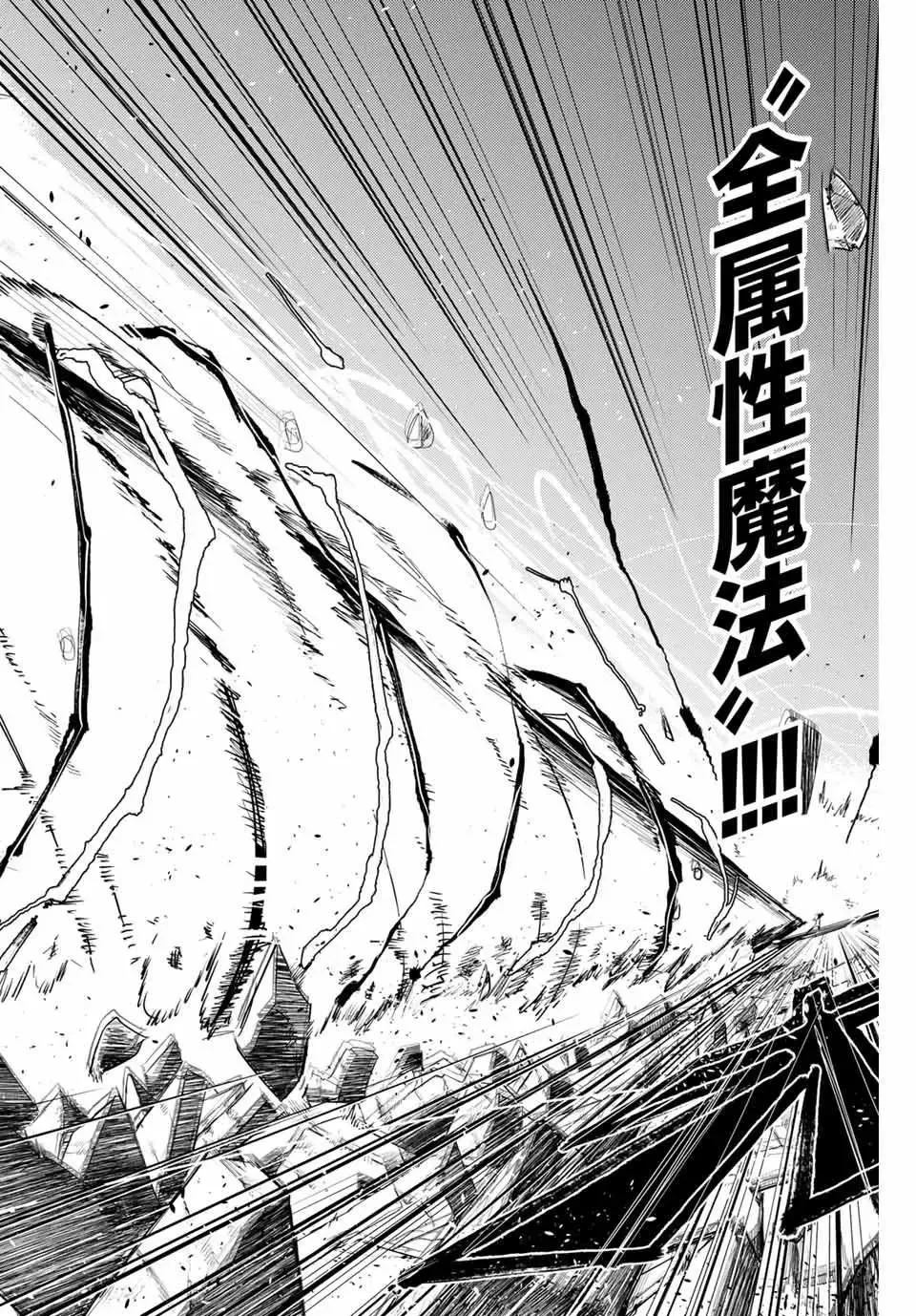 第01话 第20页