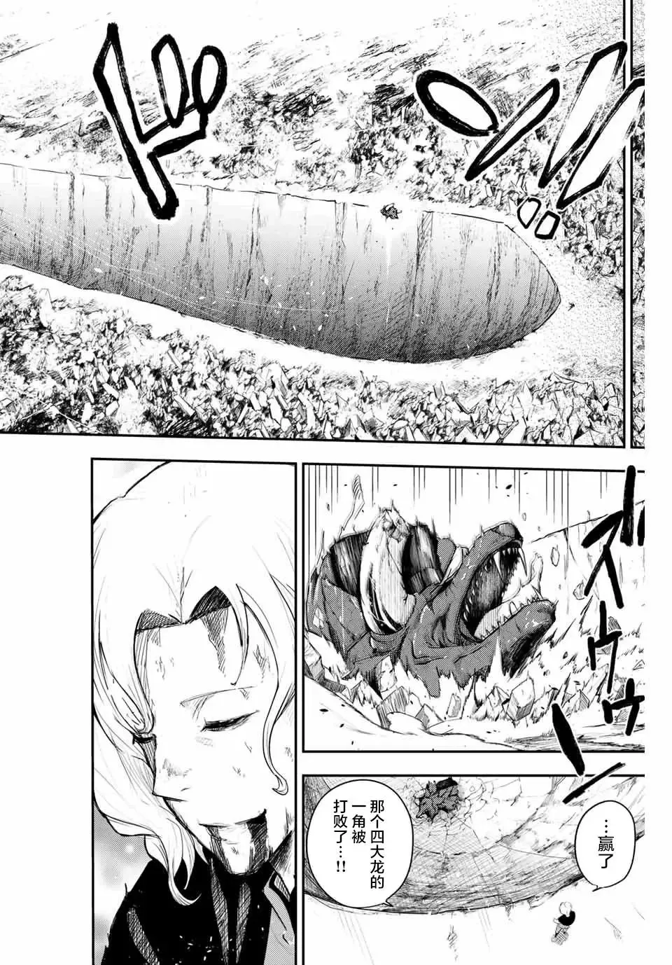 第01话 第22页