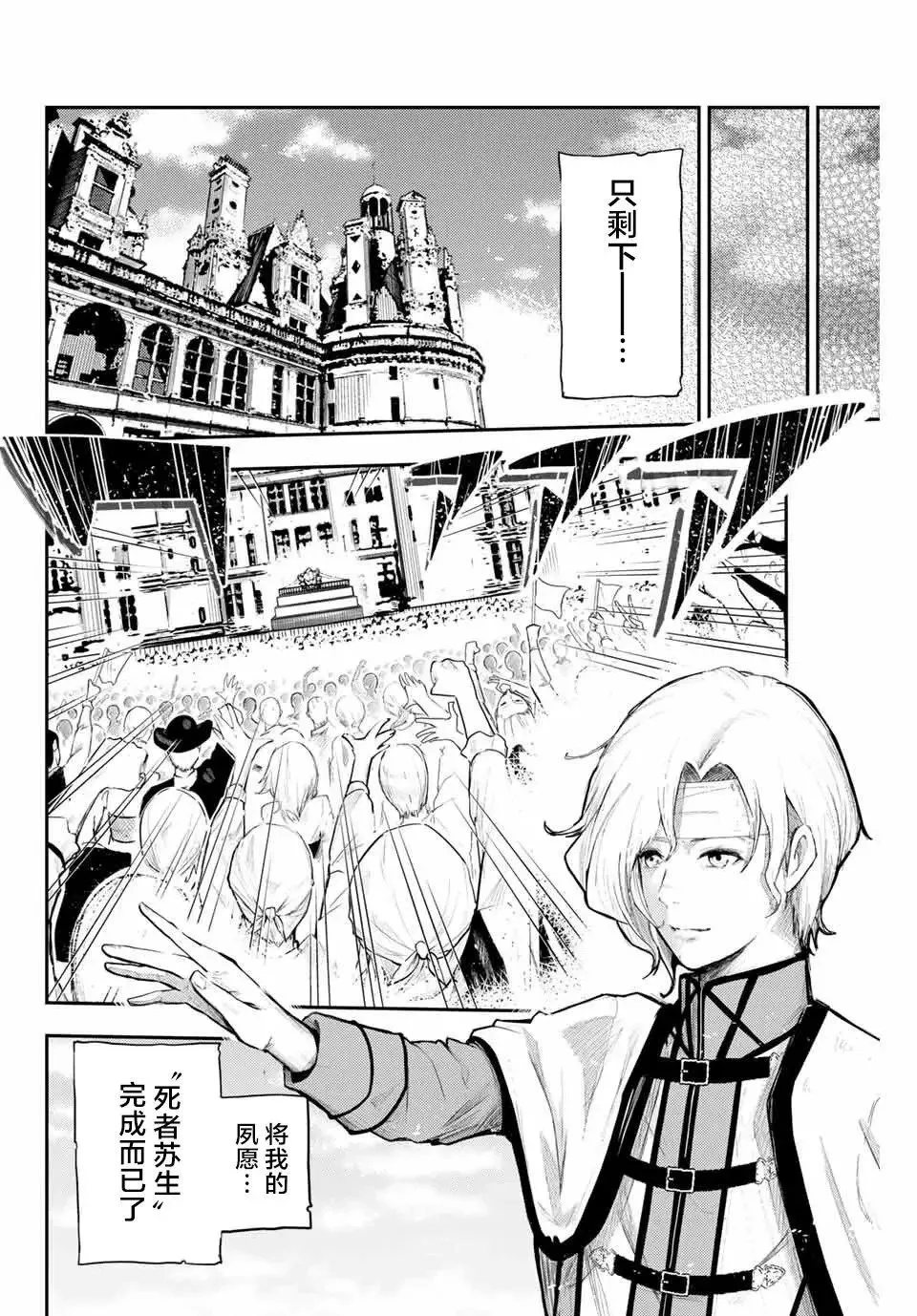 第01话 第24页