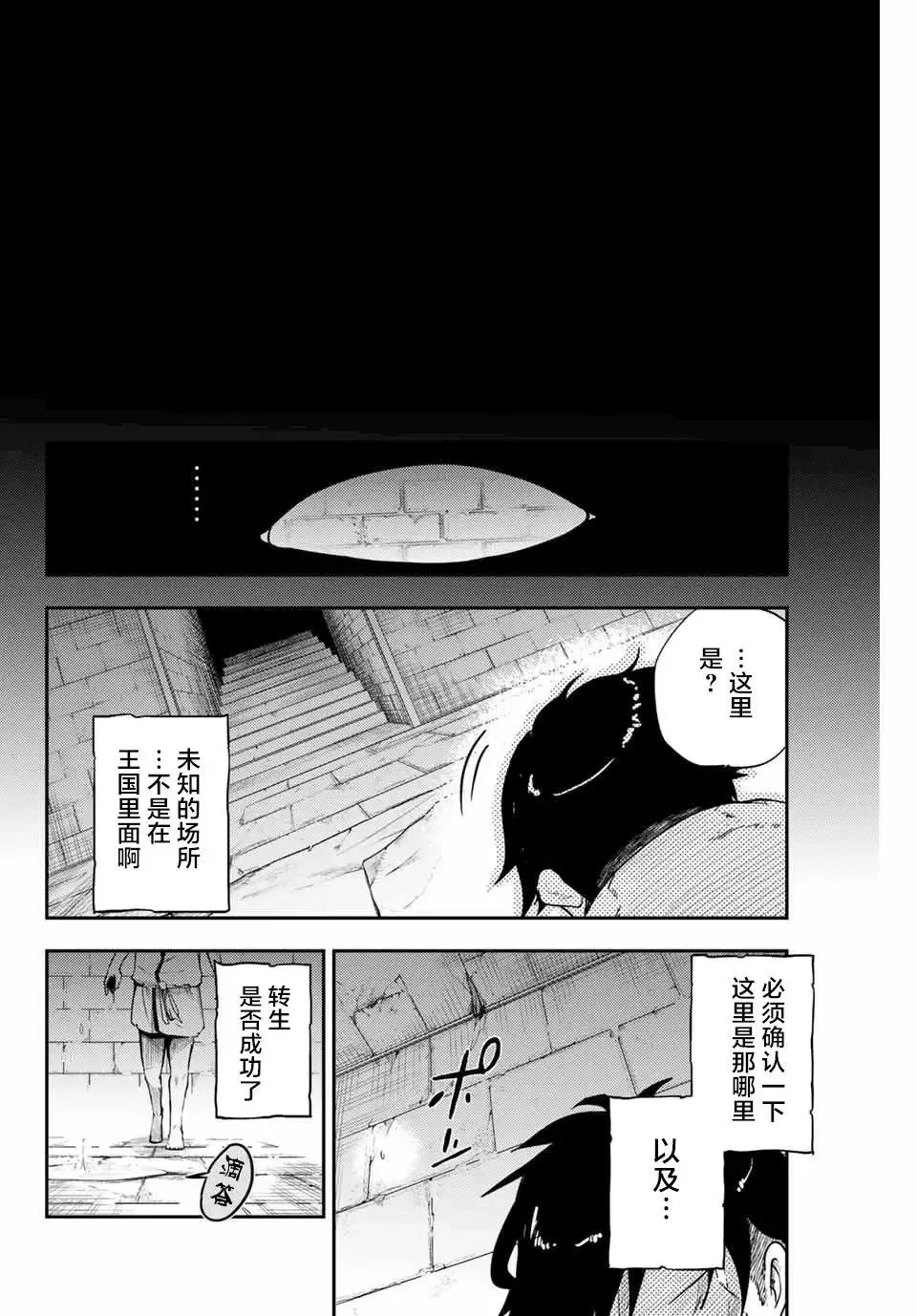 第01话 第34页