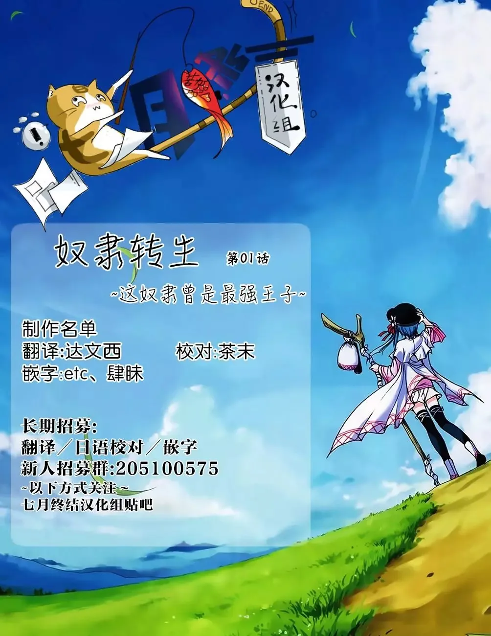 第01话 第46页