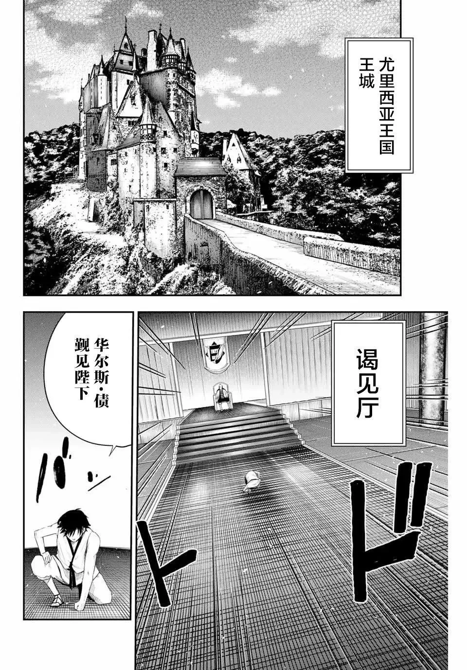 第02话 第34页