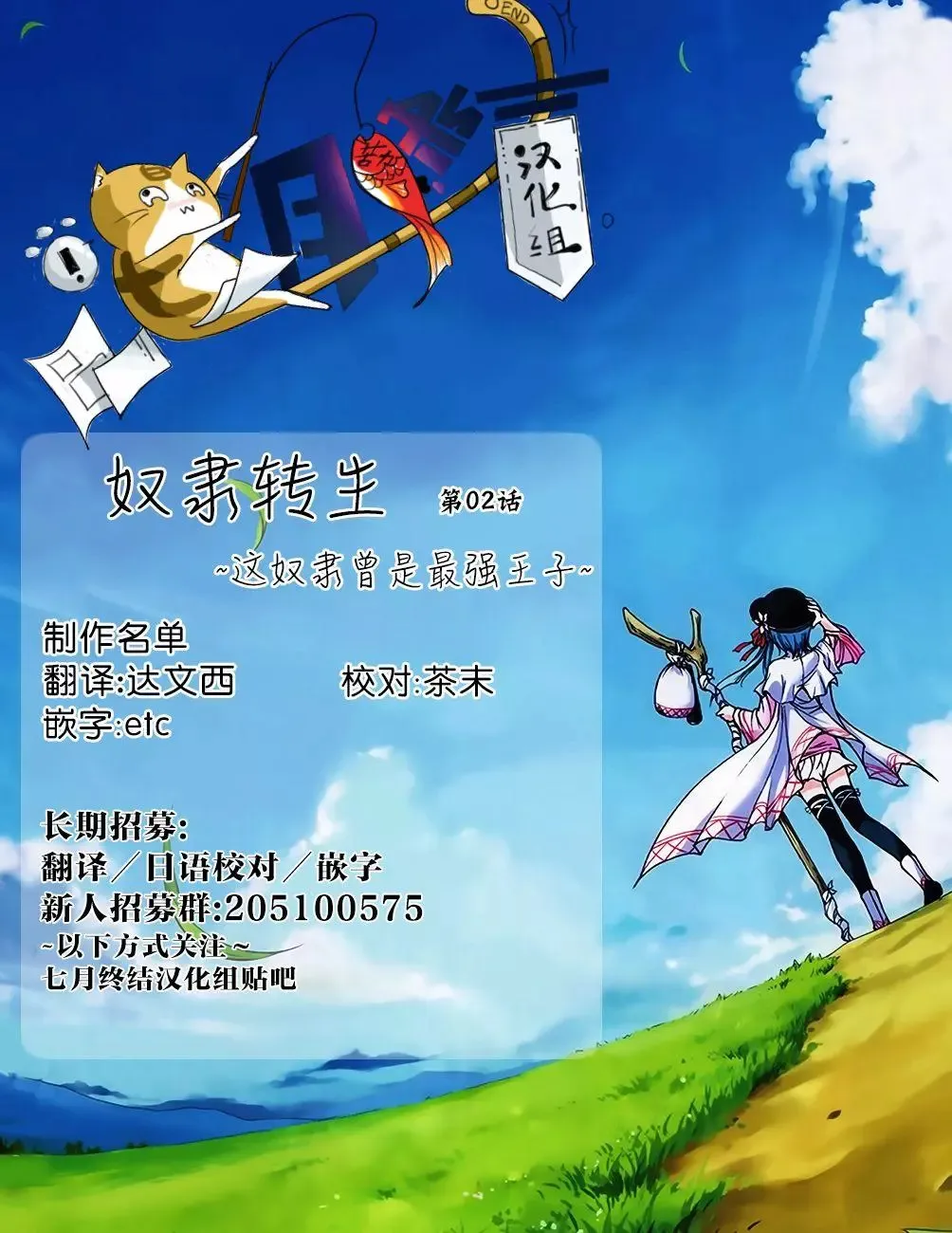 第02话 第42页