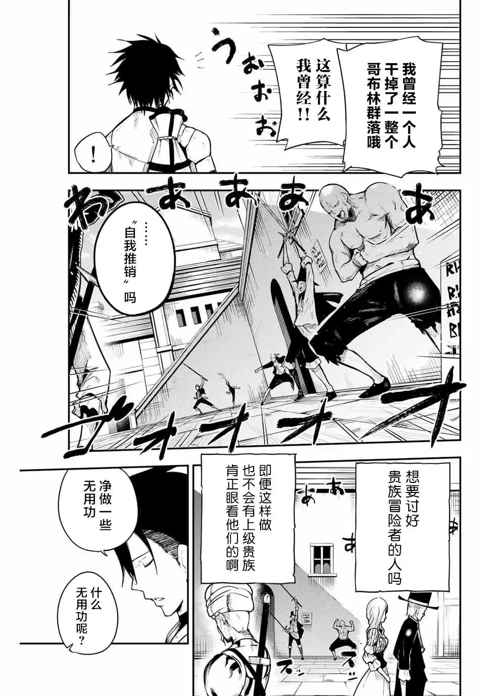 第04话 第5页