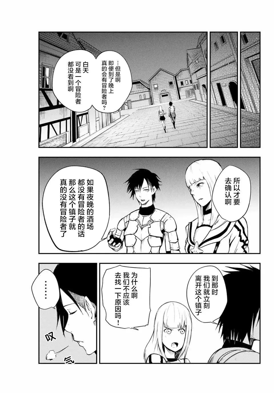 第05话 第9页