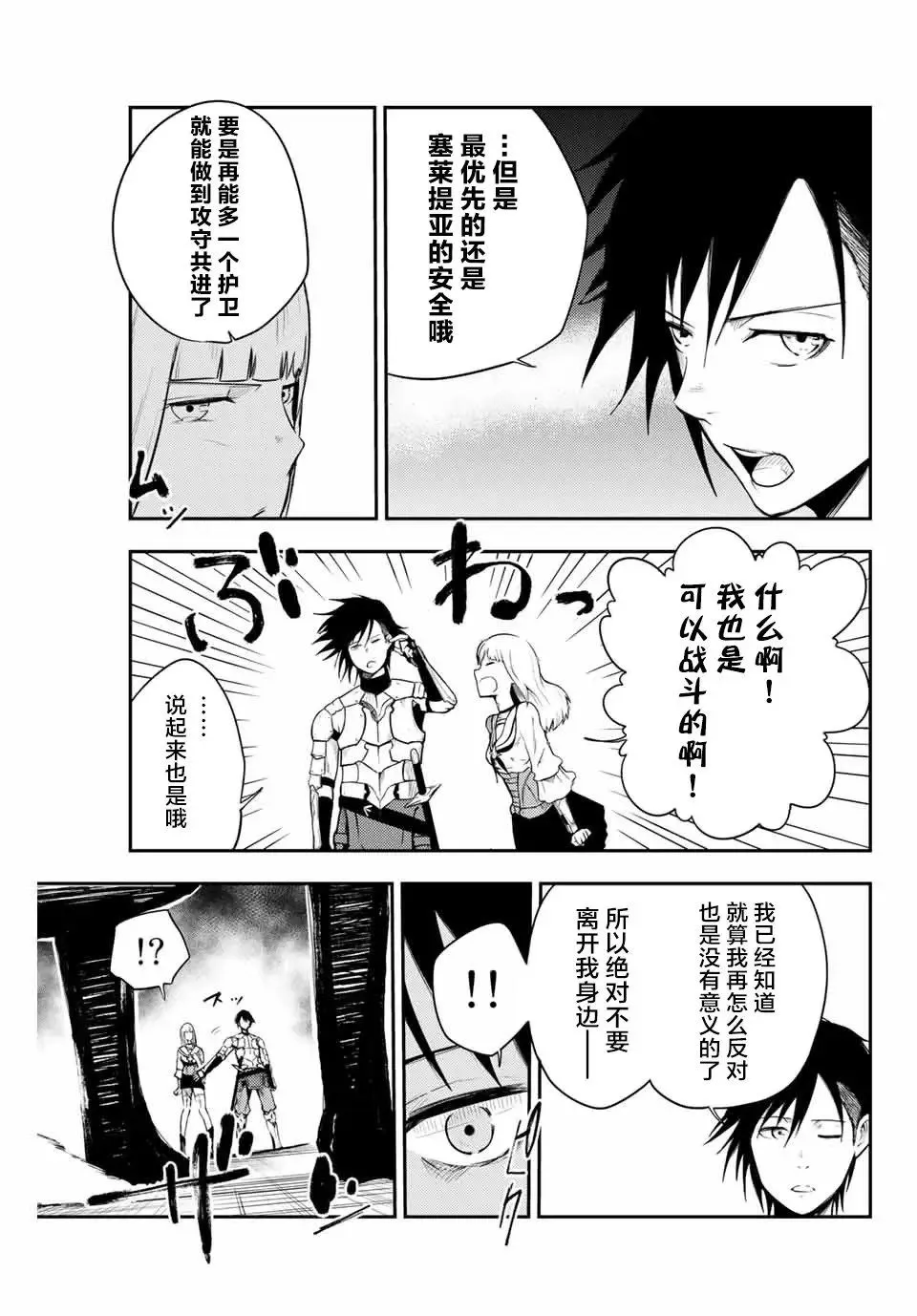 第05话 第13页