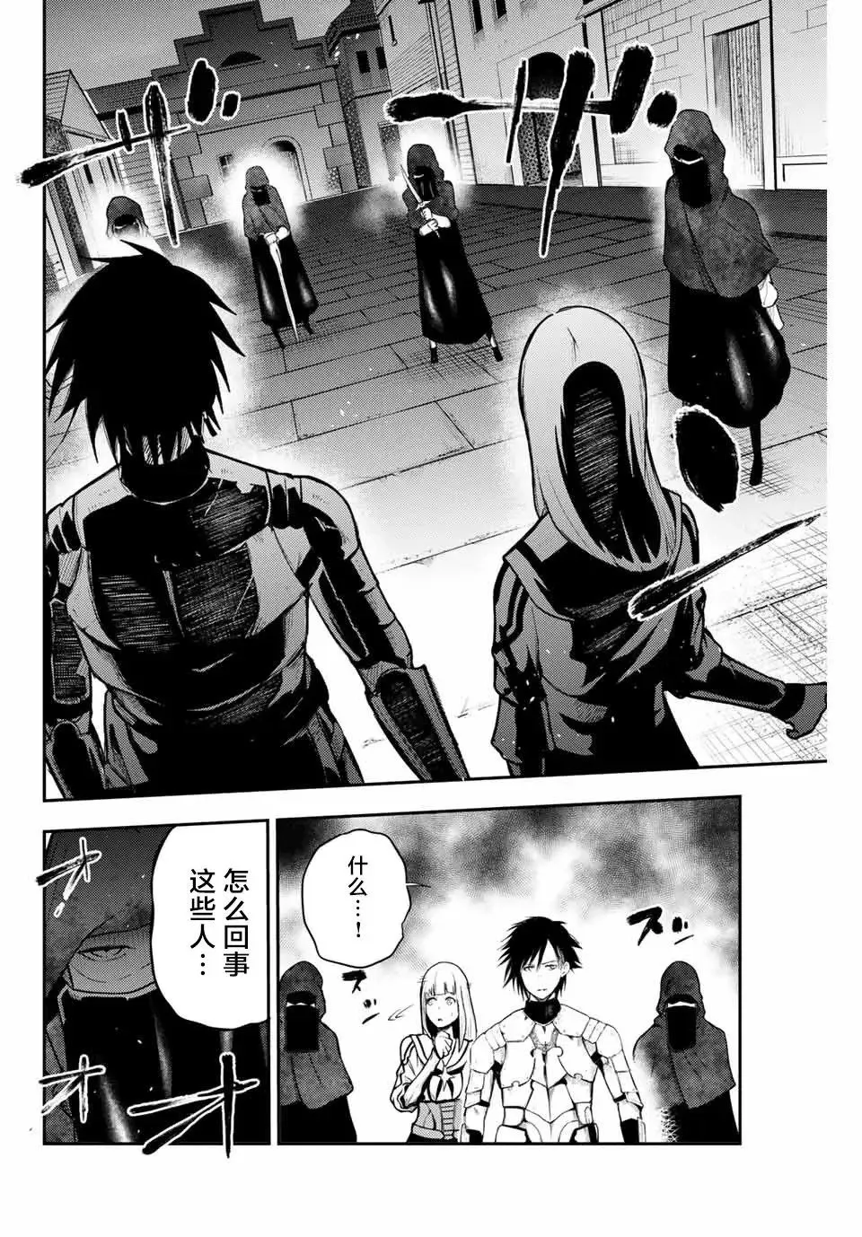 第05话 第14页