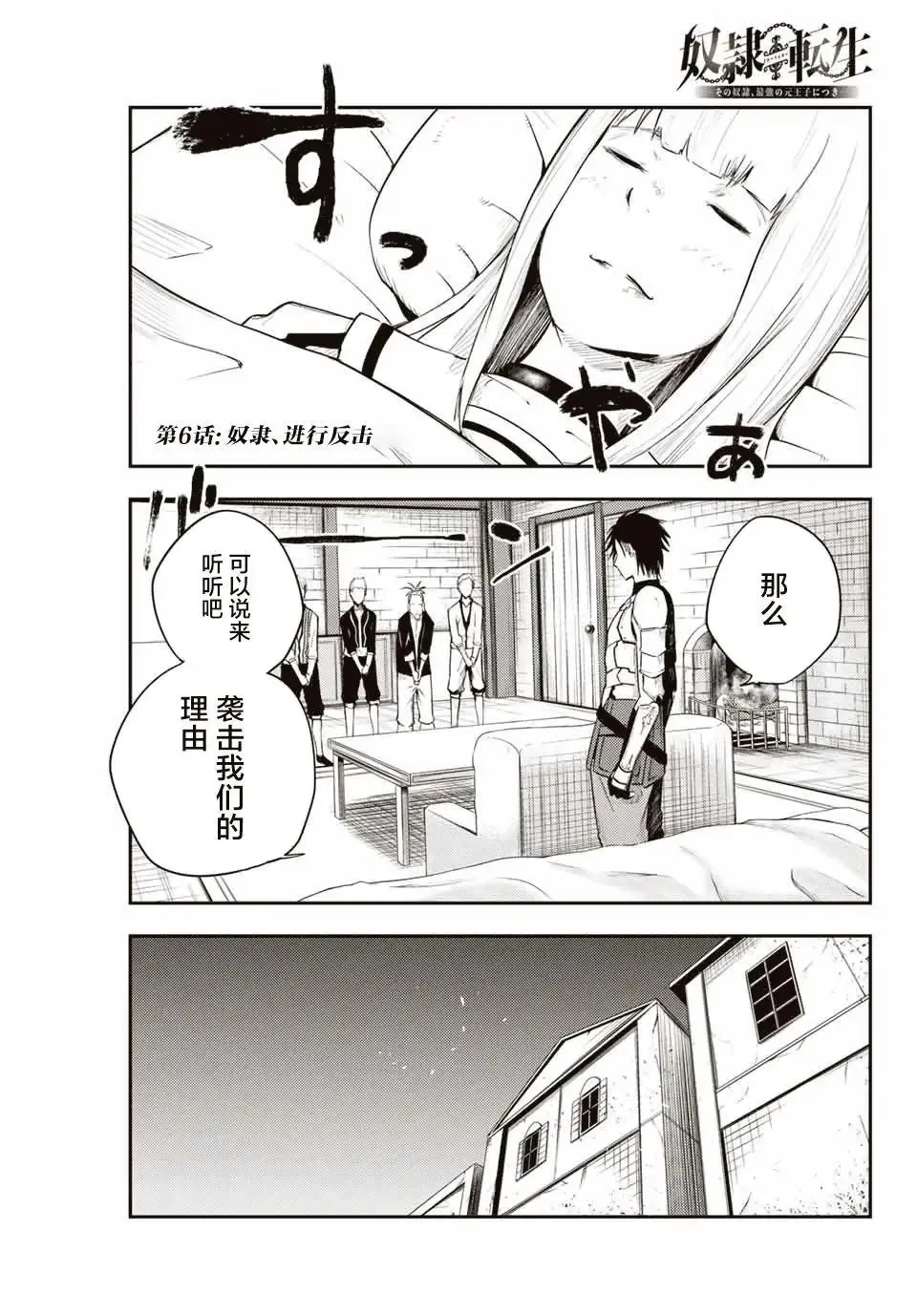 第05话 第22页