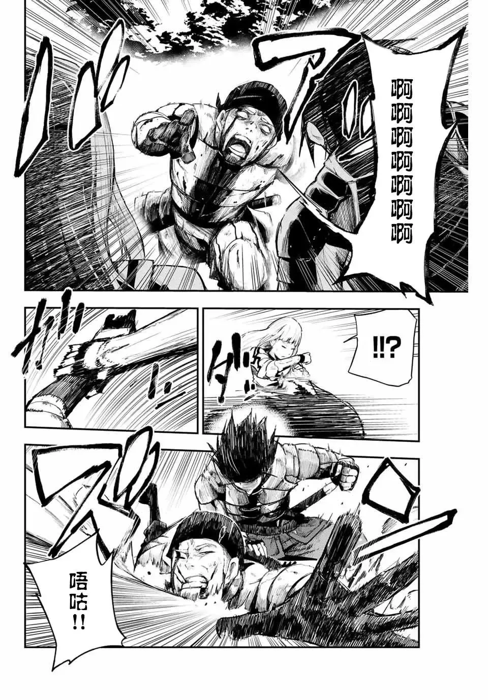 第06话 第12页