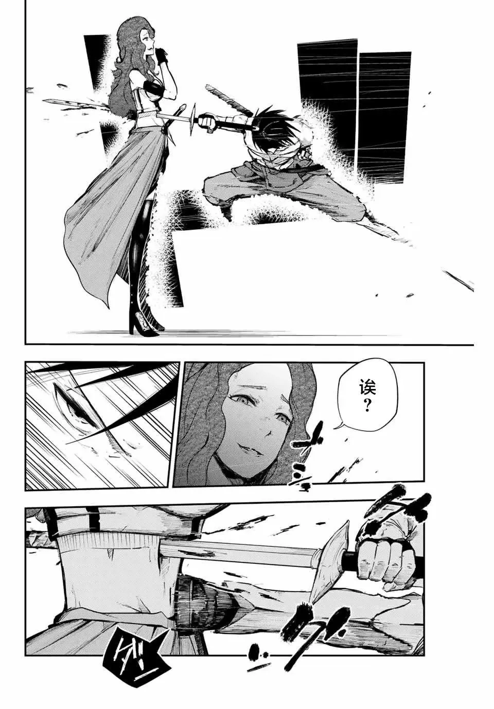 第06话 第18页