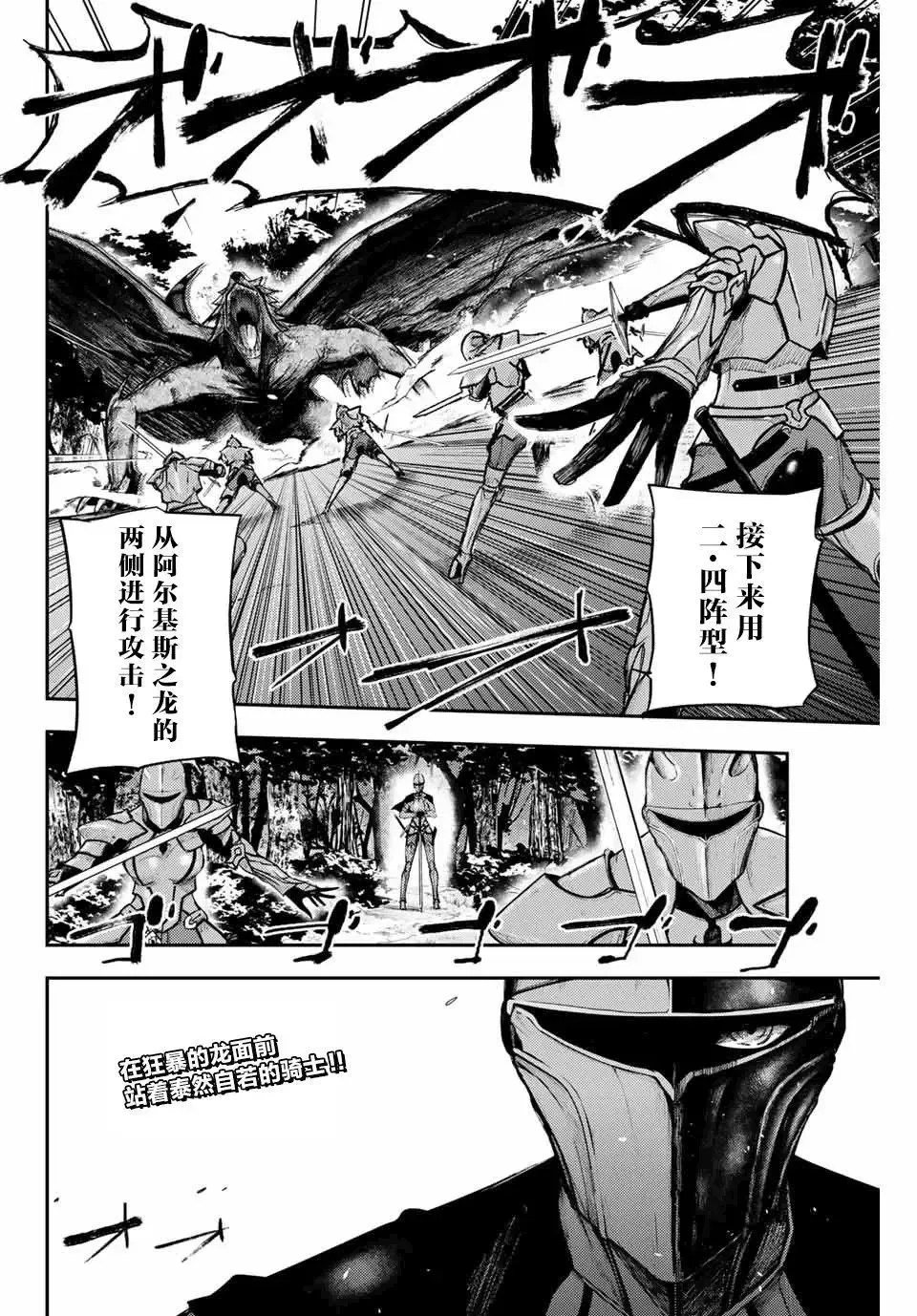 第07话 第20页