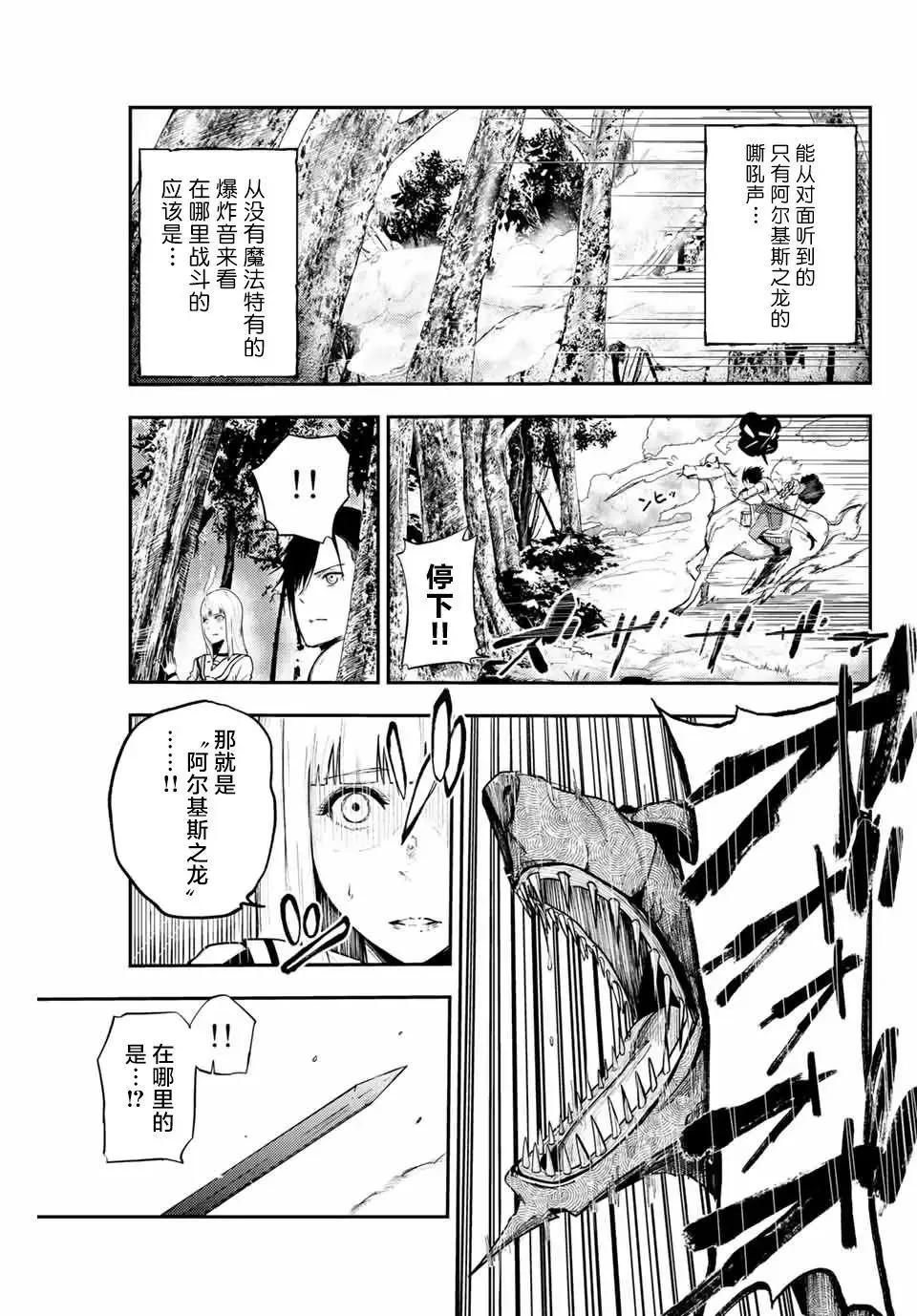 第08话 第5页
