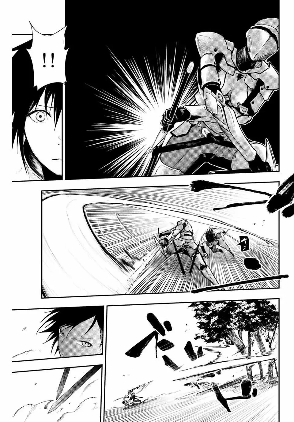 第09话 第7页