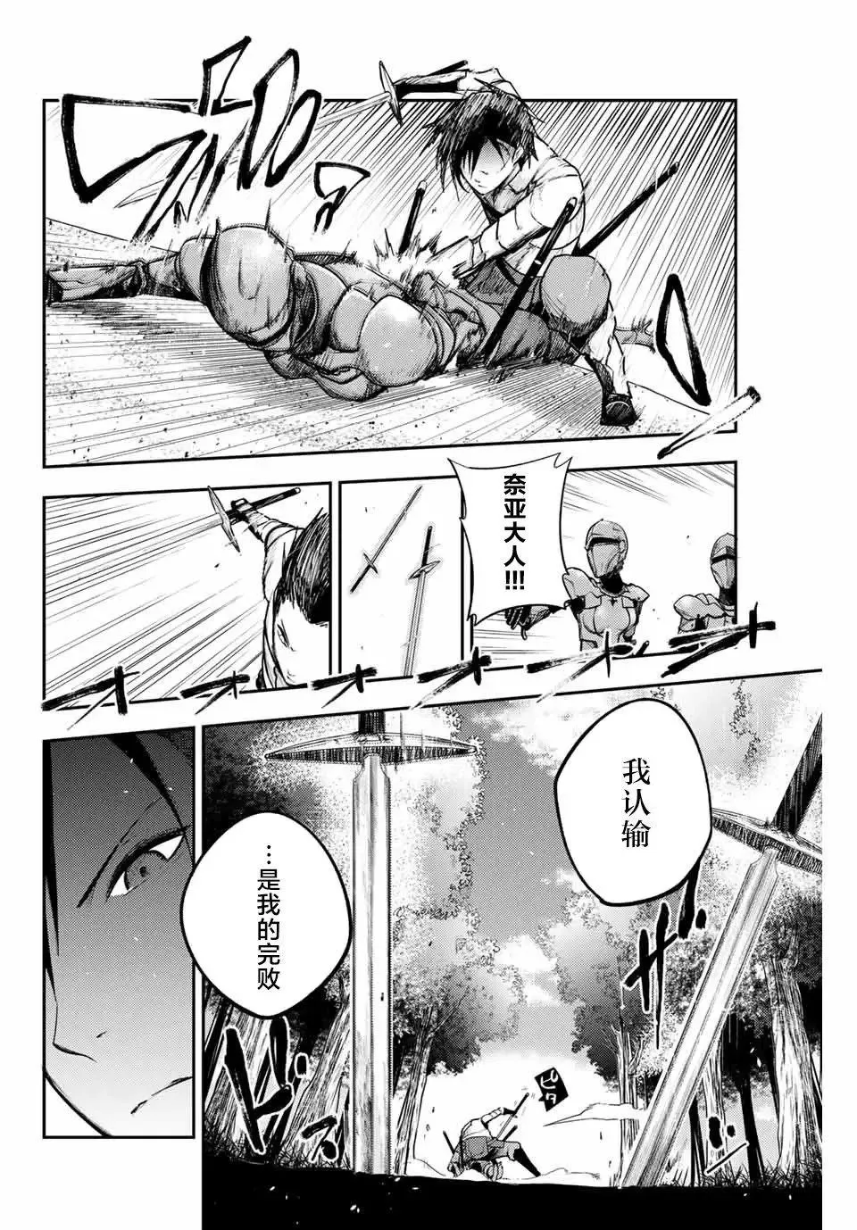 第09话 第10页
