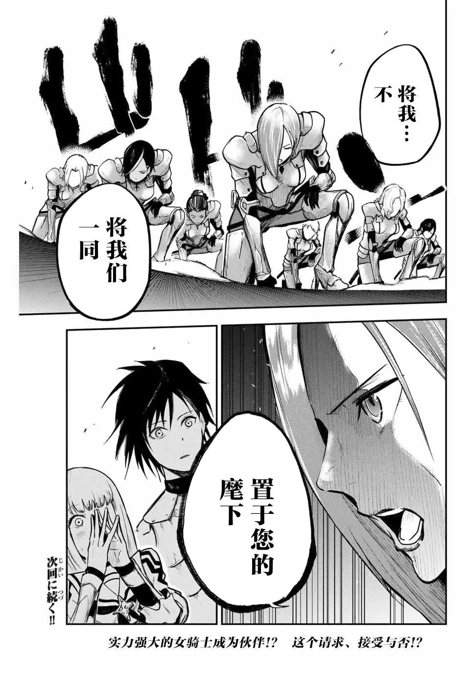 第09话 第15页