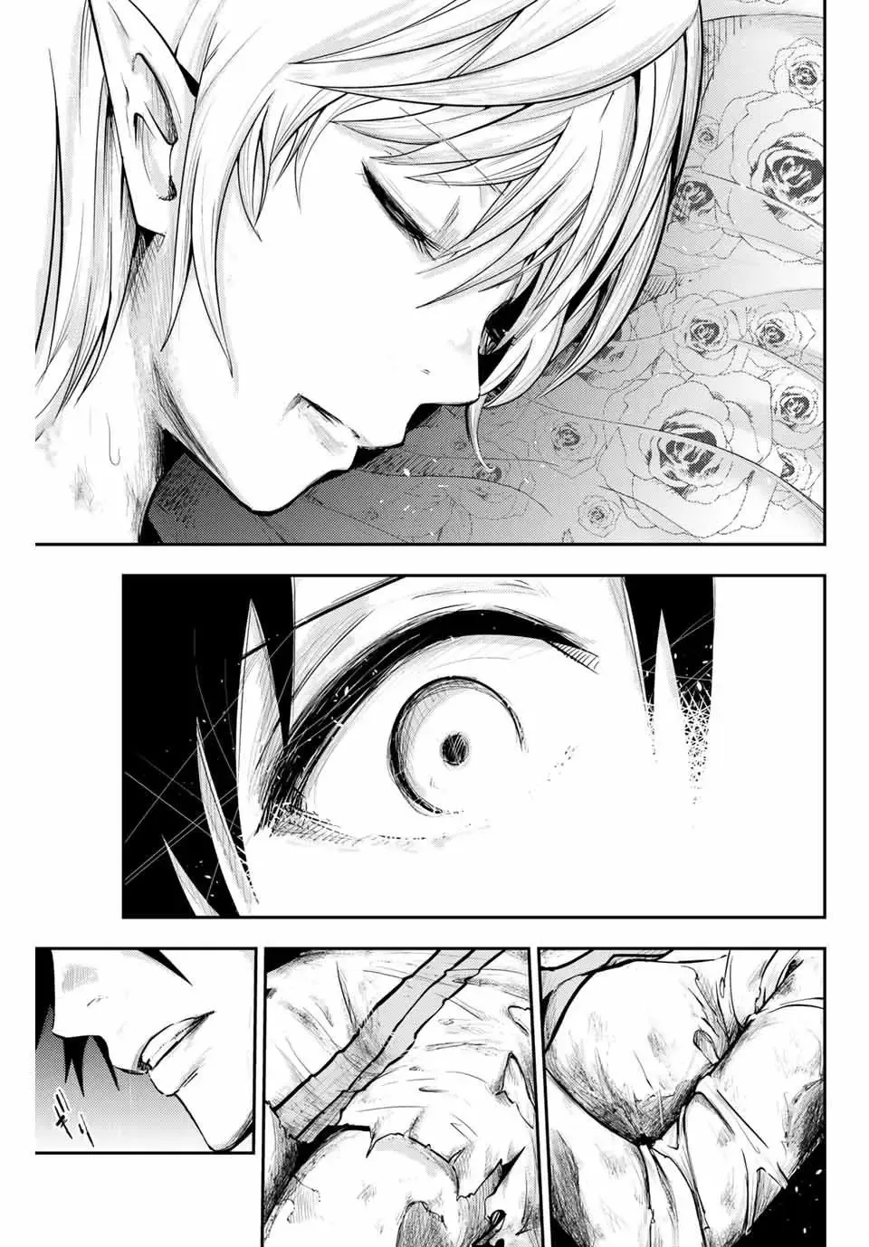 第18话 第13页