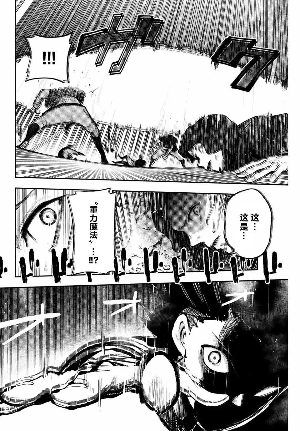 第19话 第15页