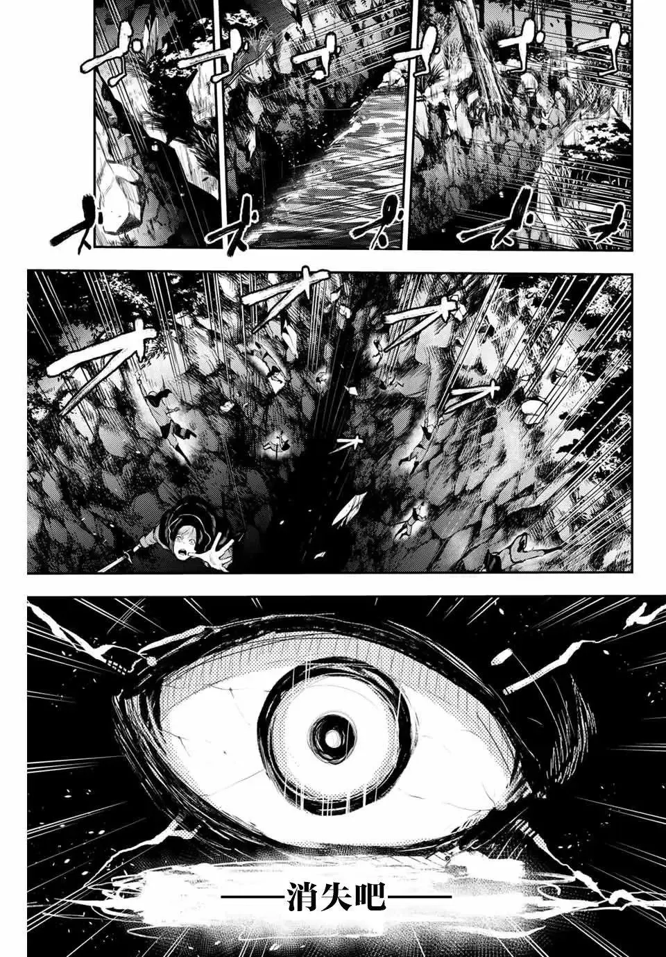 第19话 第16页
