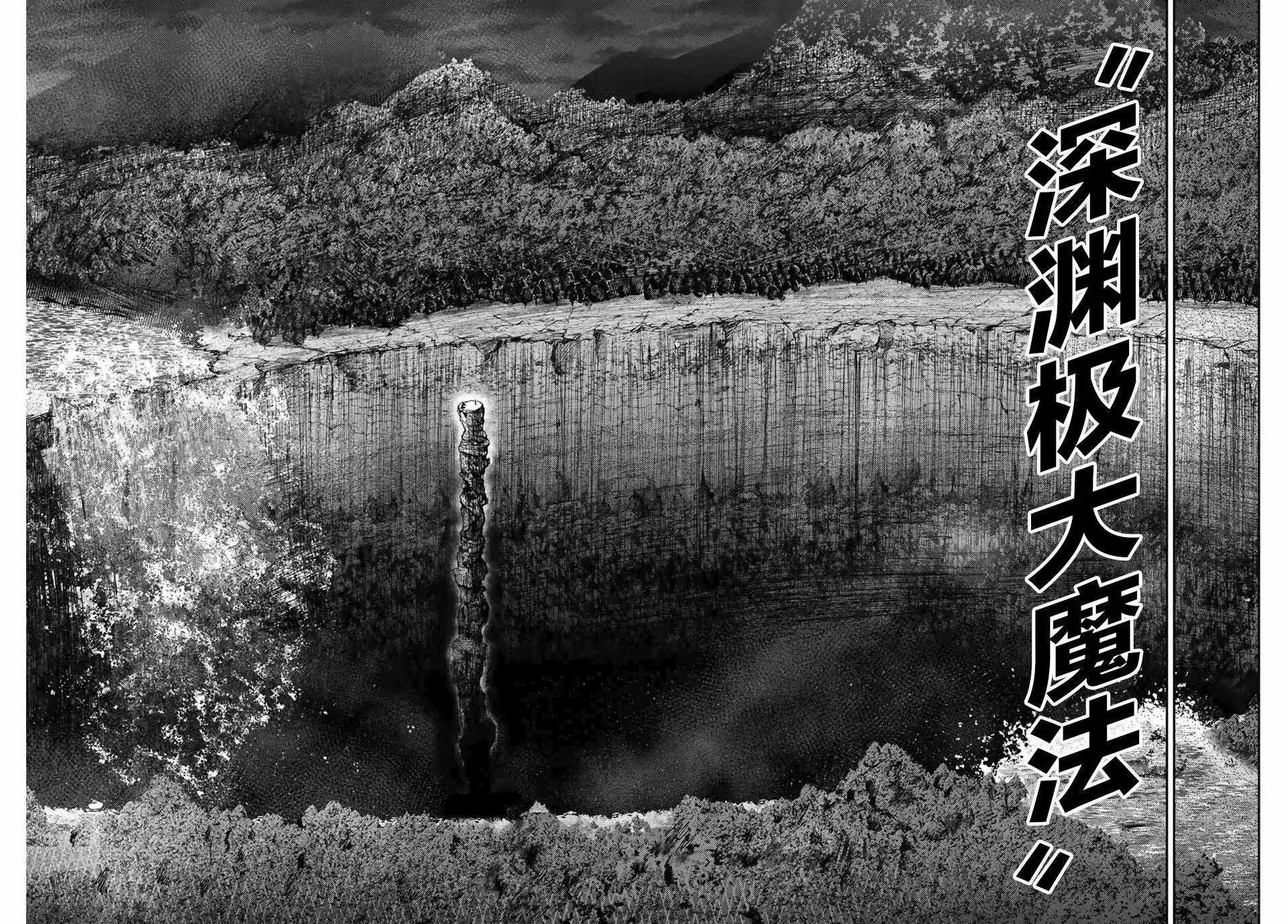 第19话 第17页
