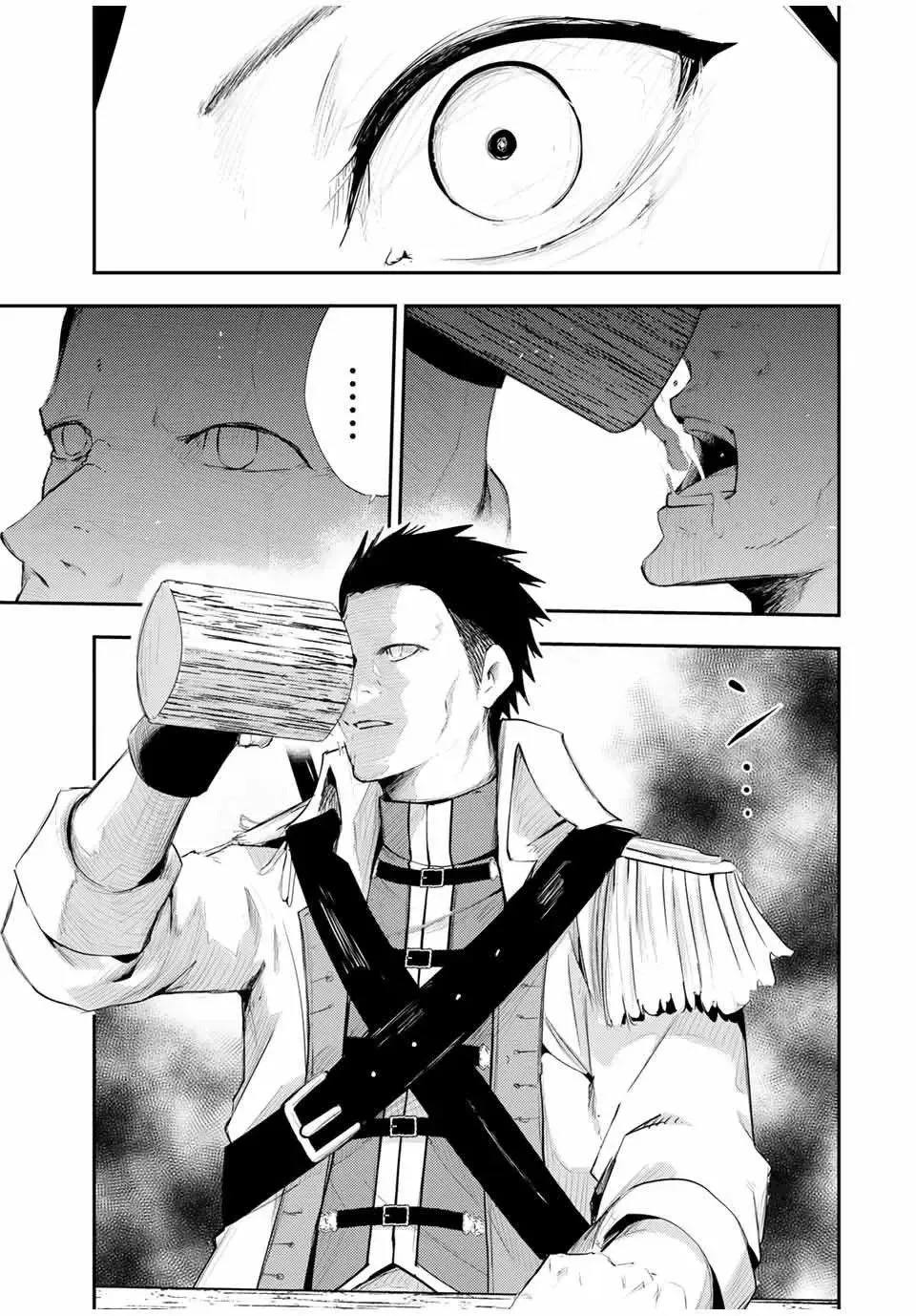 第25话 第15页