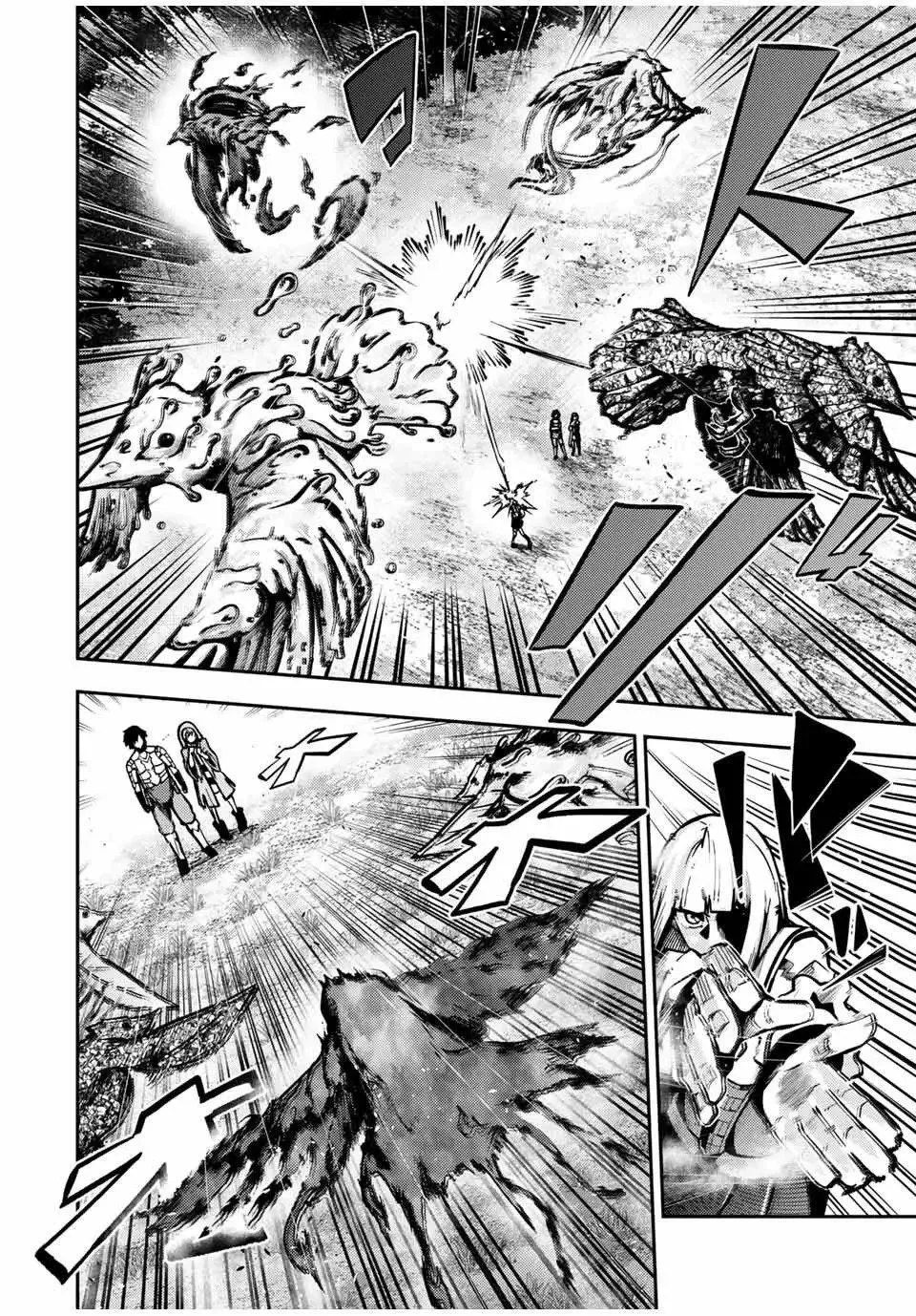 第35话 第14页