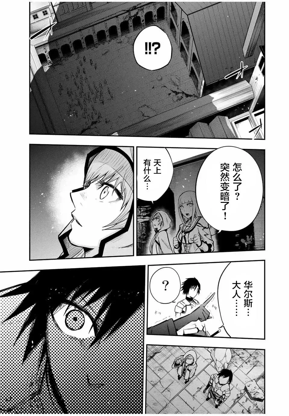 第37话 第17页