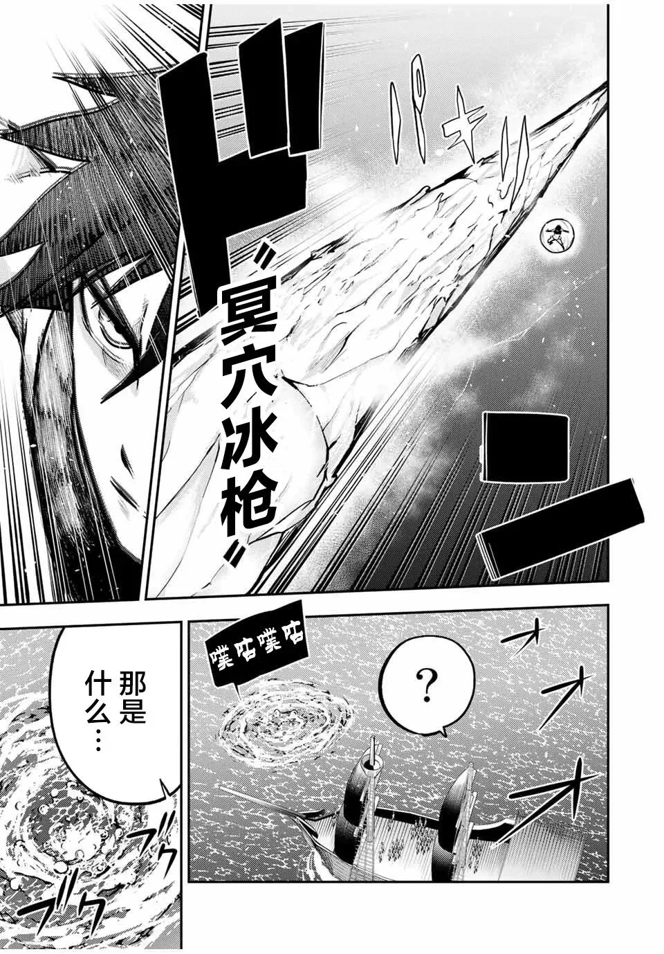 第40话 第15页