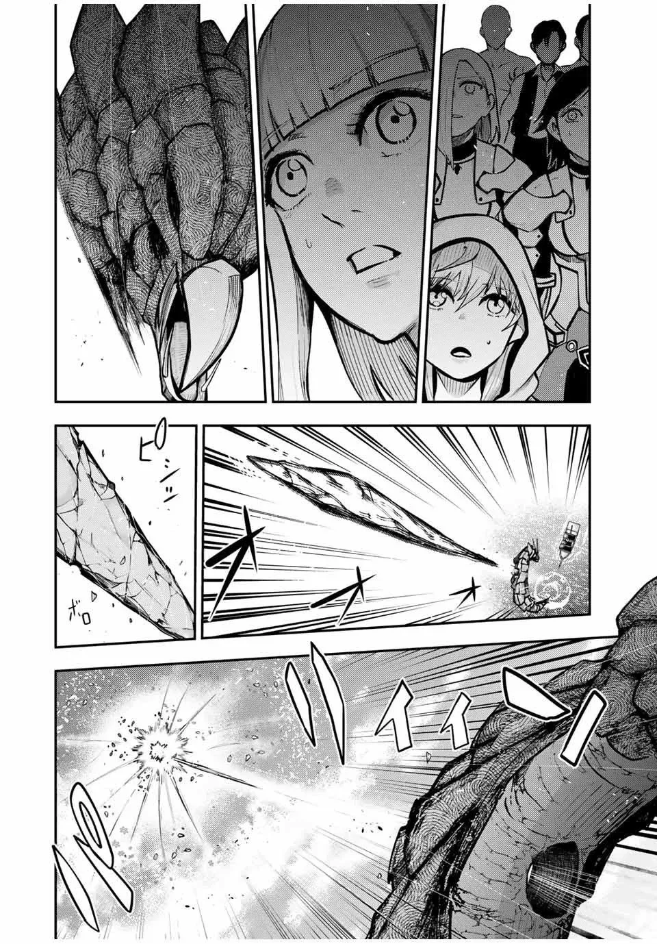 第40话 第17页