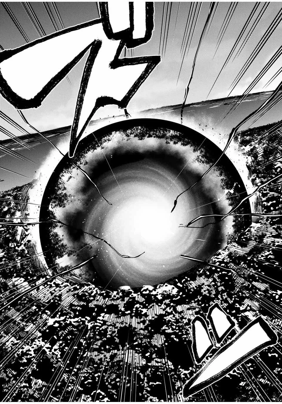 第44话 第16页