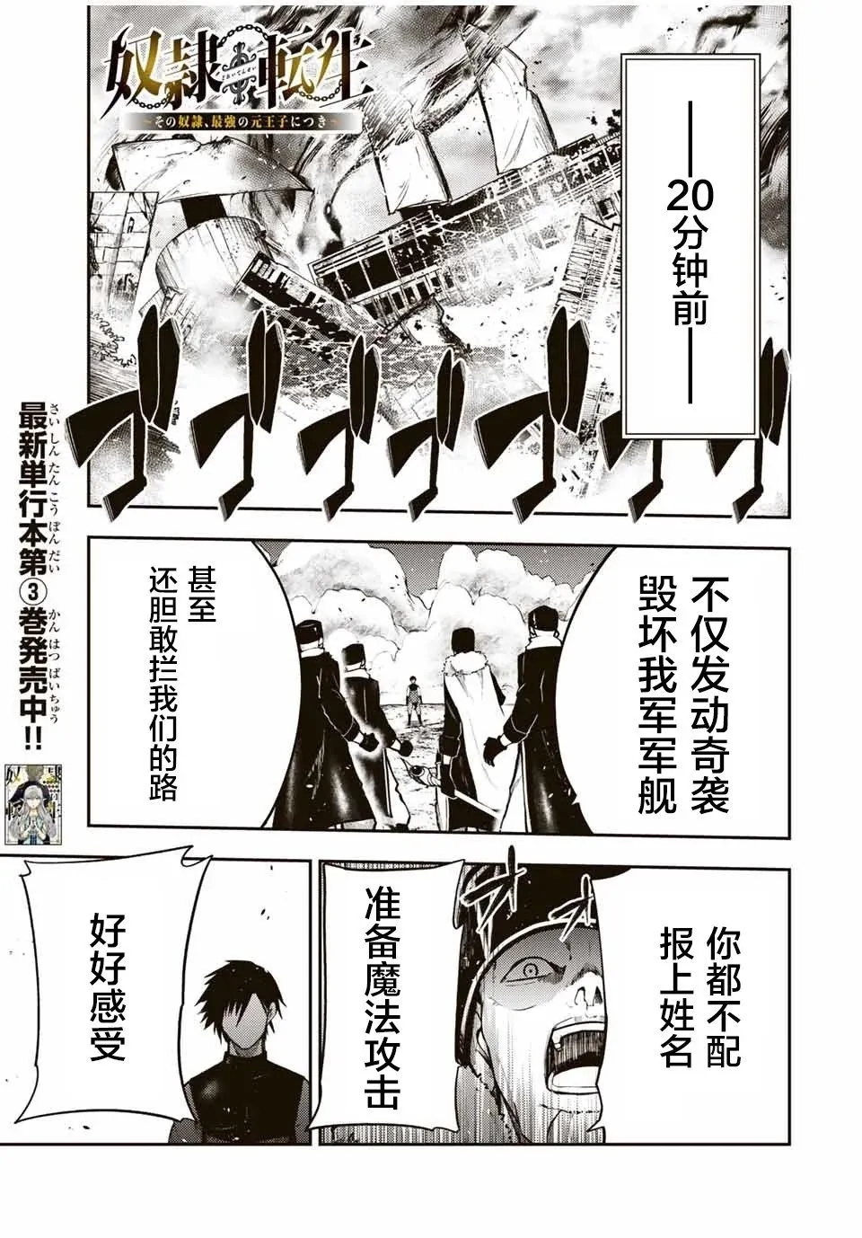 第44话 第22页