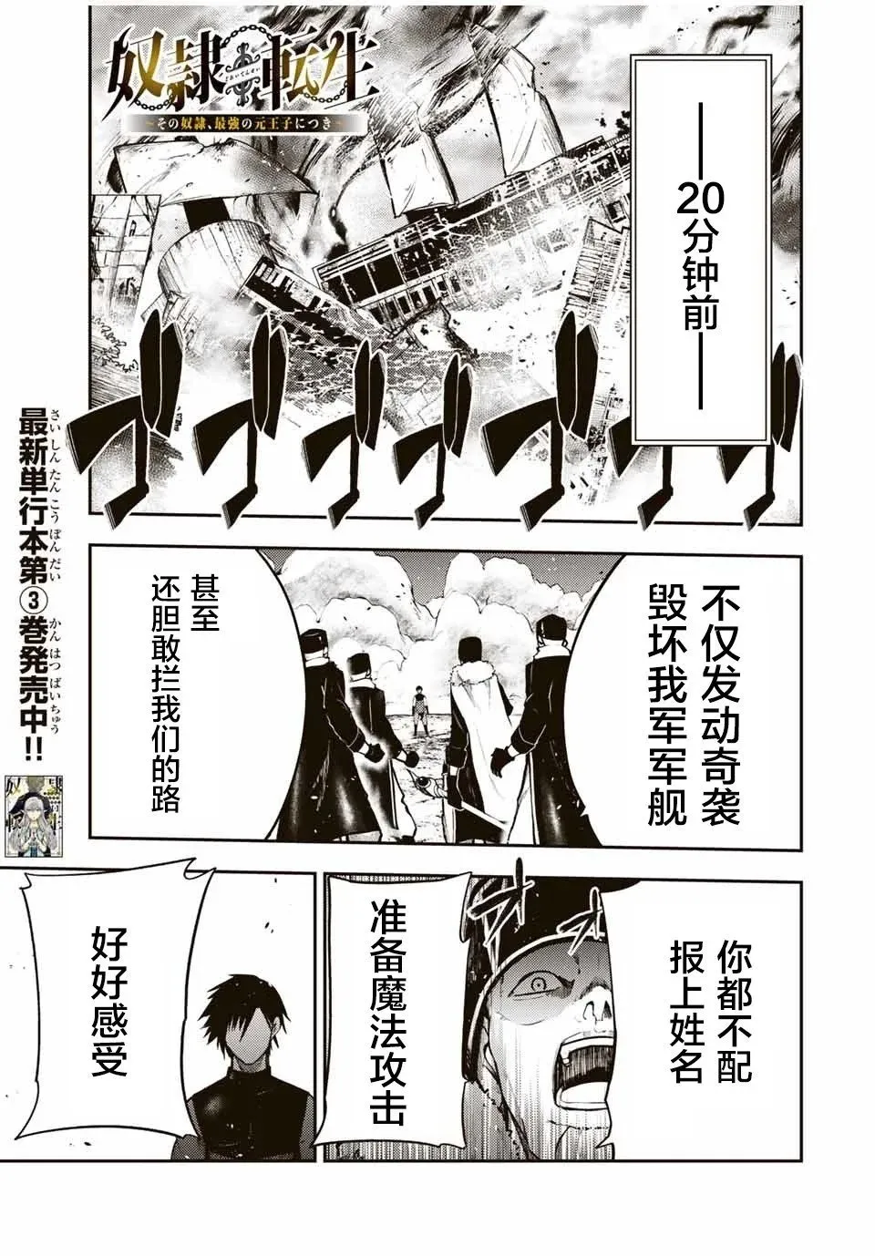 第45话 第1页