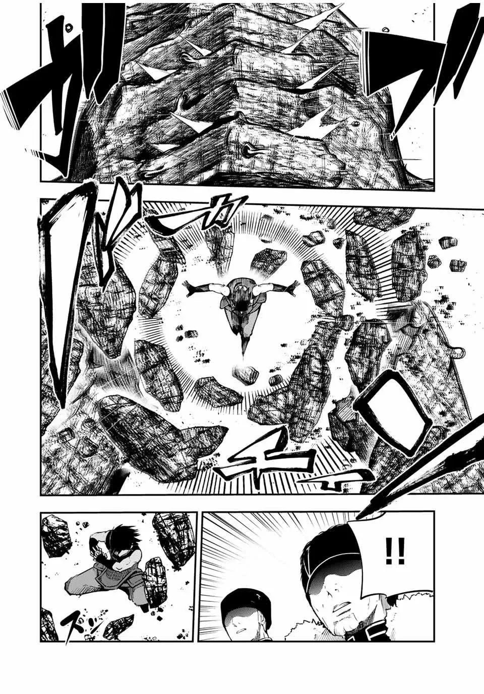 第45话 第4页