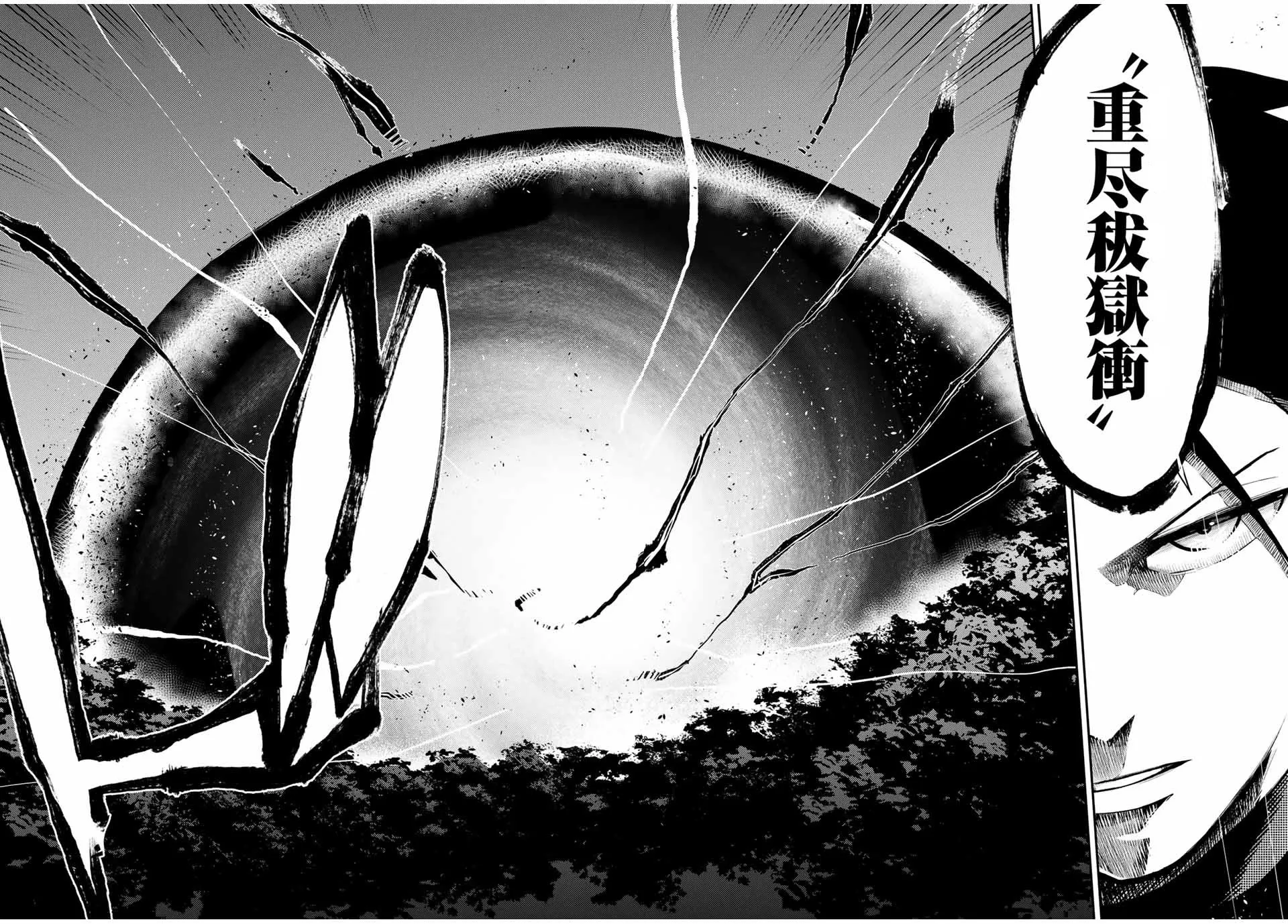 第46话 第15页