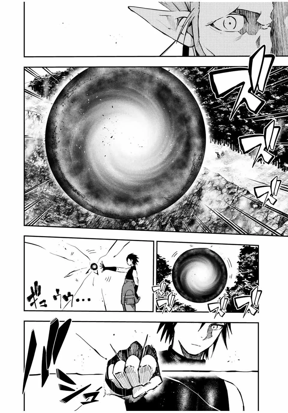 第46话 第16页