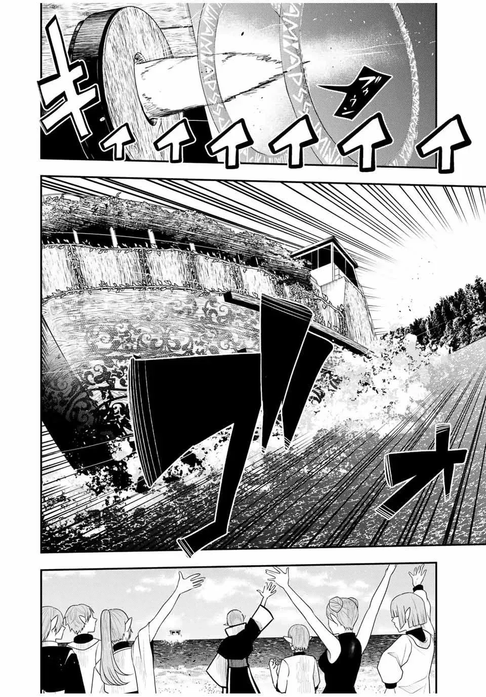 第53话 第12页