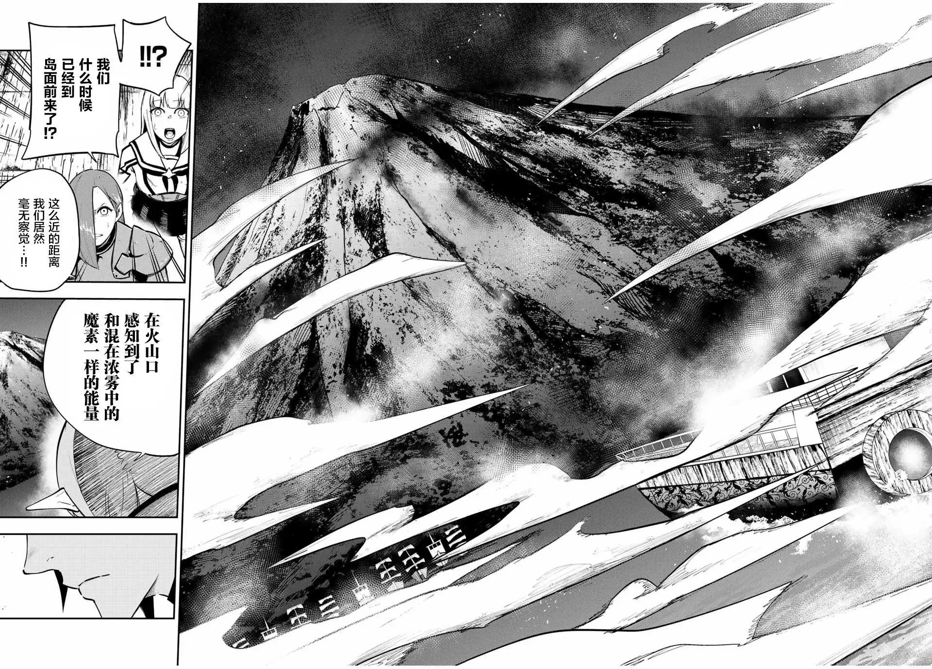 第53话 第18页