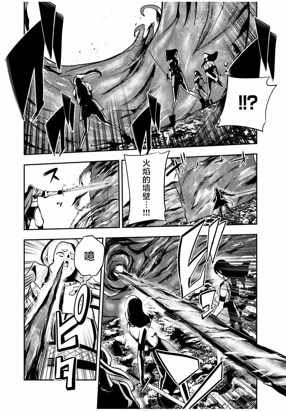 第55话 第6页