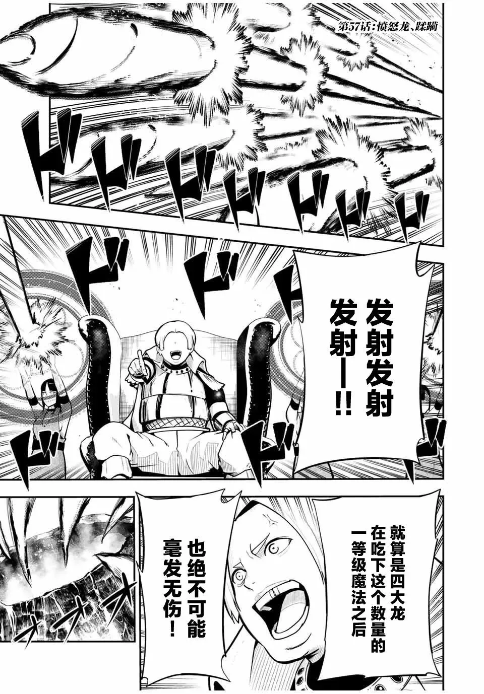 第56话 第22页