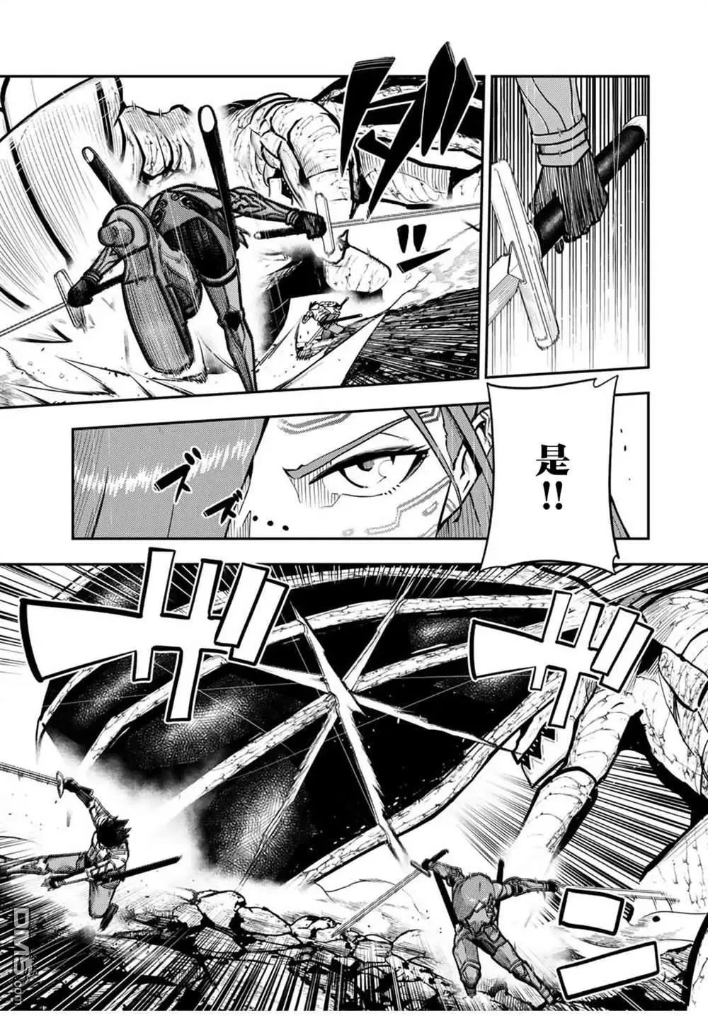 第58话 第19页