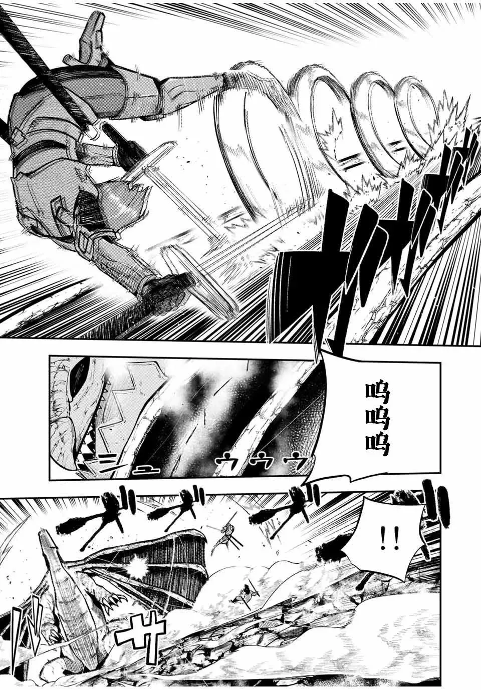 第59话 第15页
