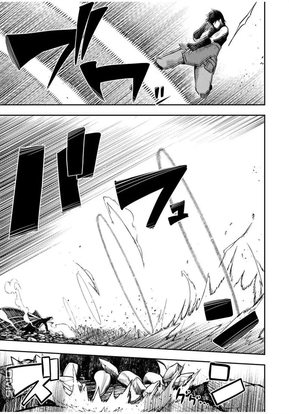 第63话 第1页