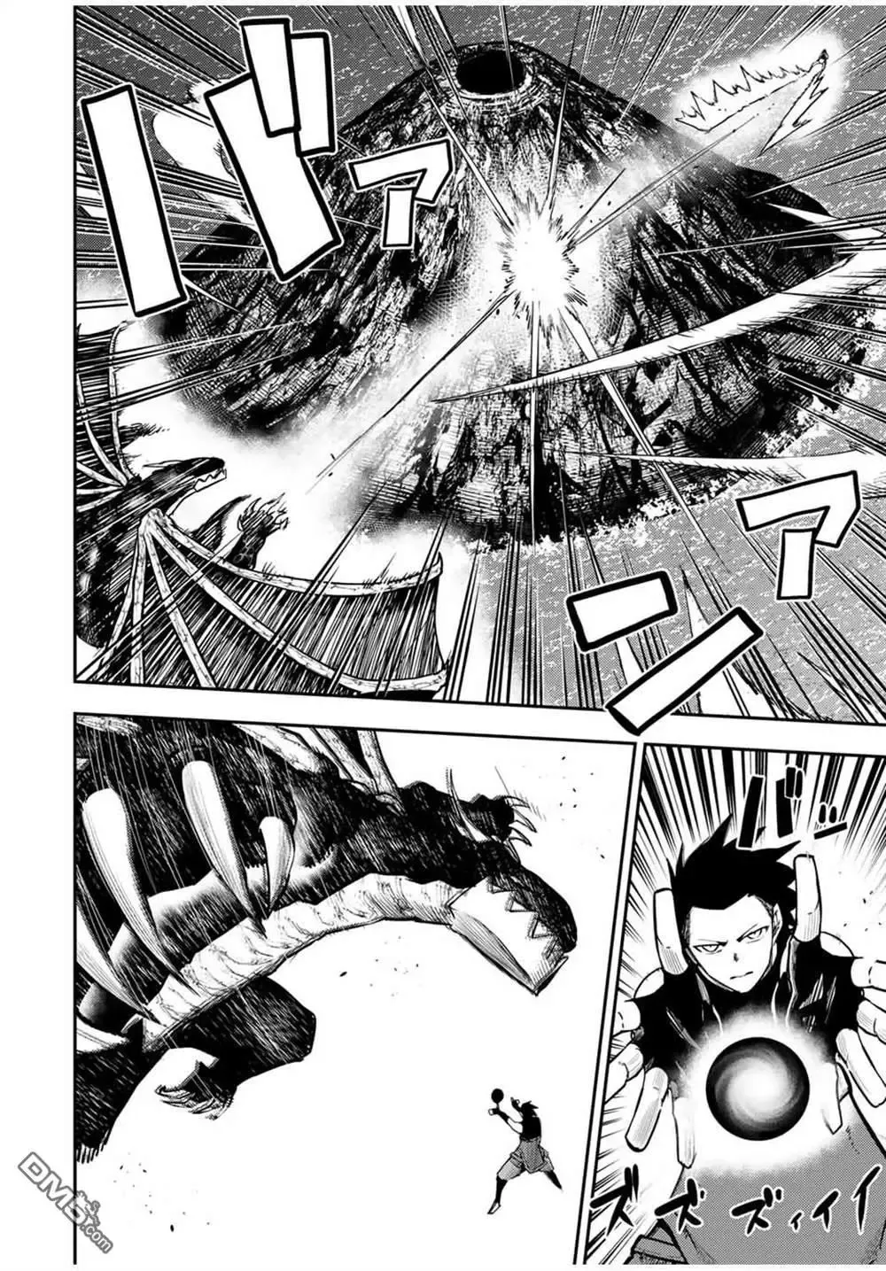 第63话 第4页