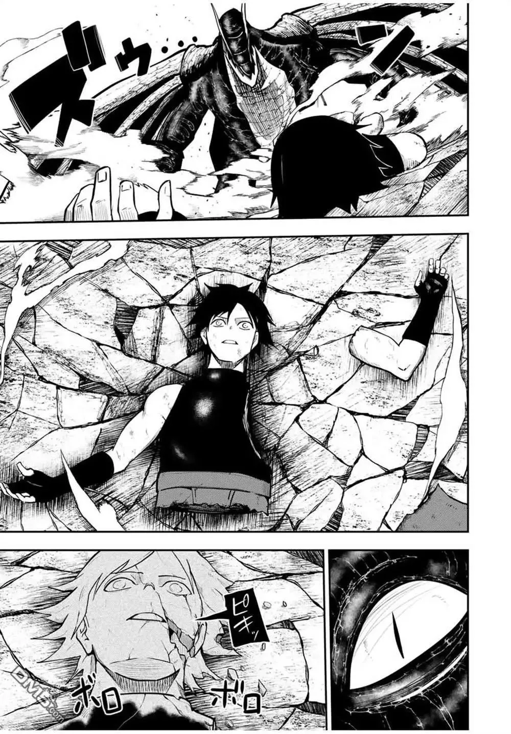 第63话 第9页