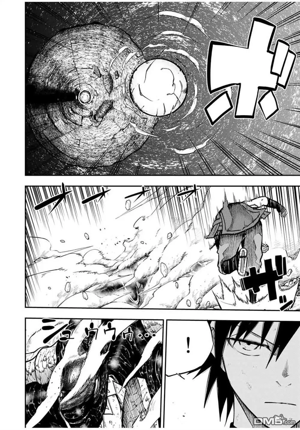 第63话 第12页