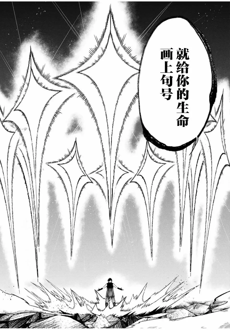 第63话 第17页