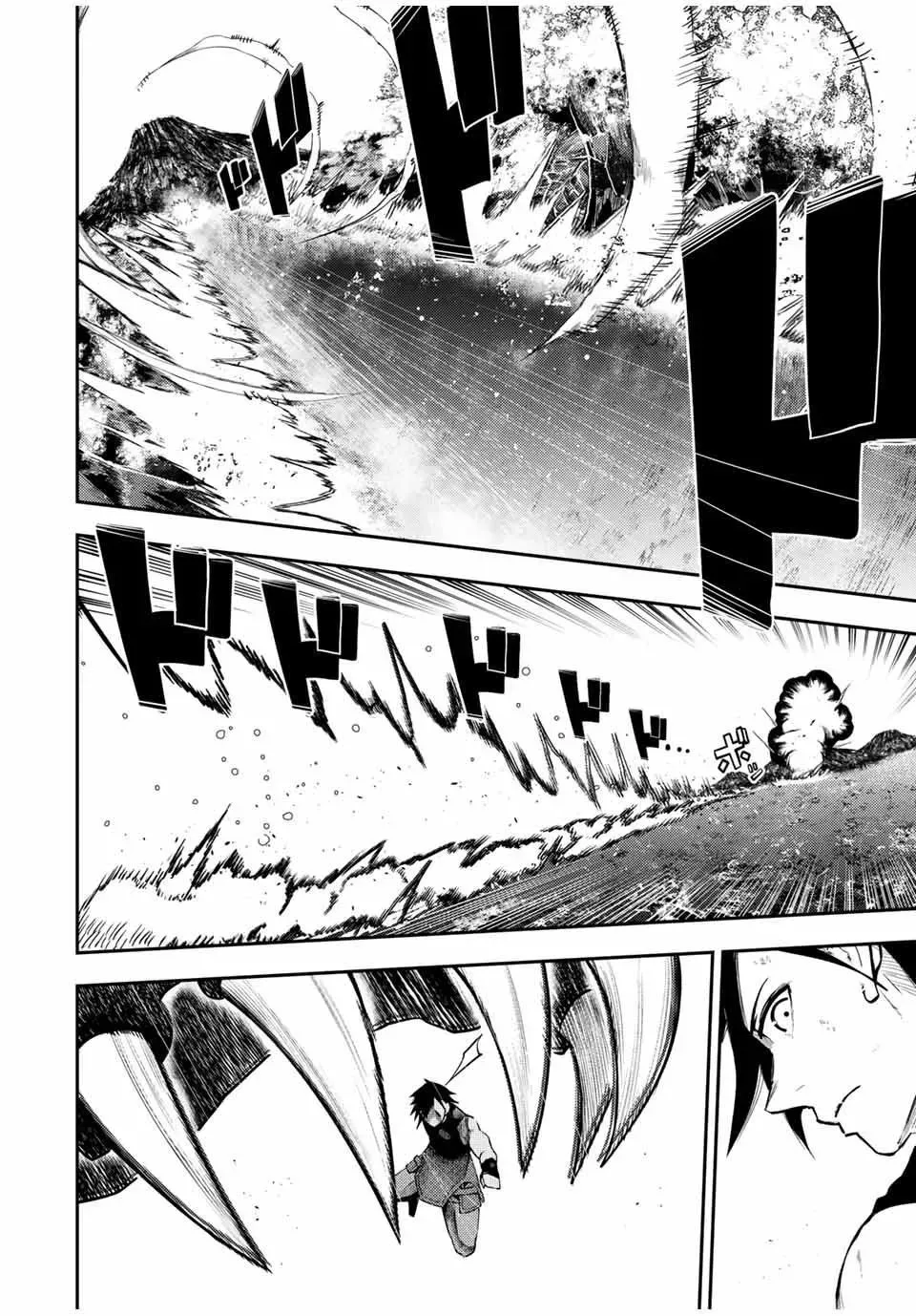 第64话 第4页