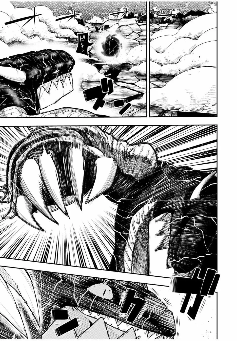 第64话 第7页