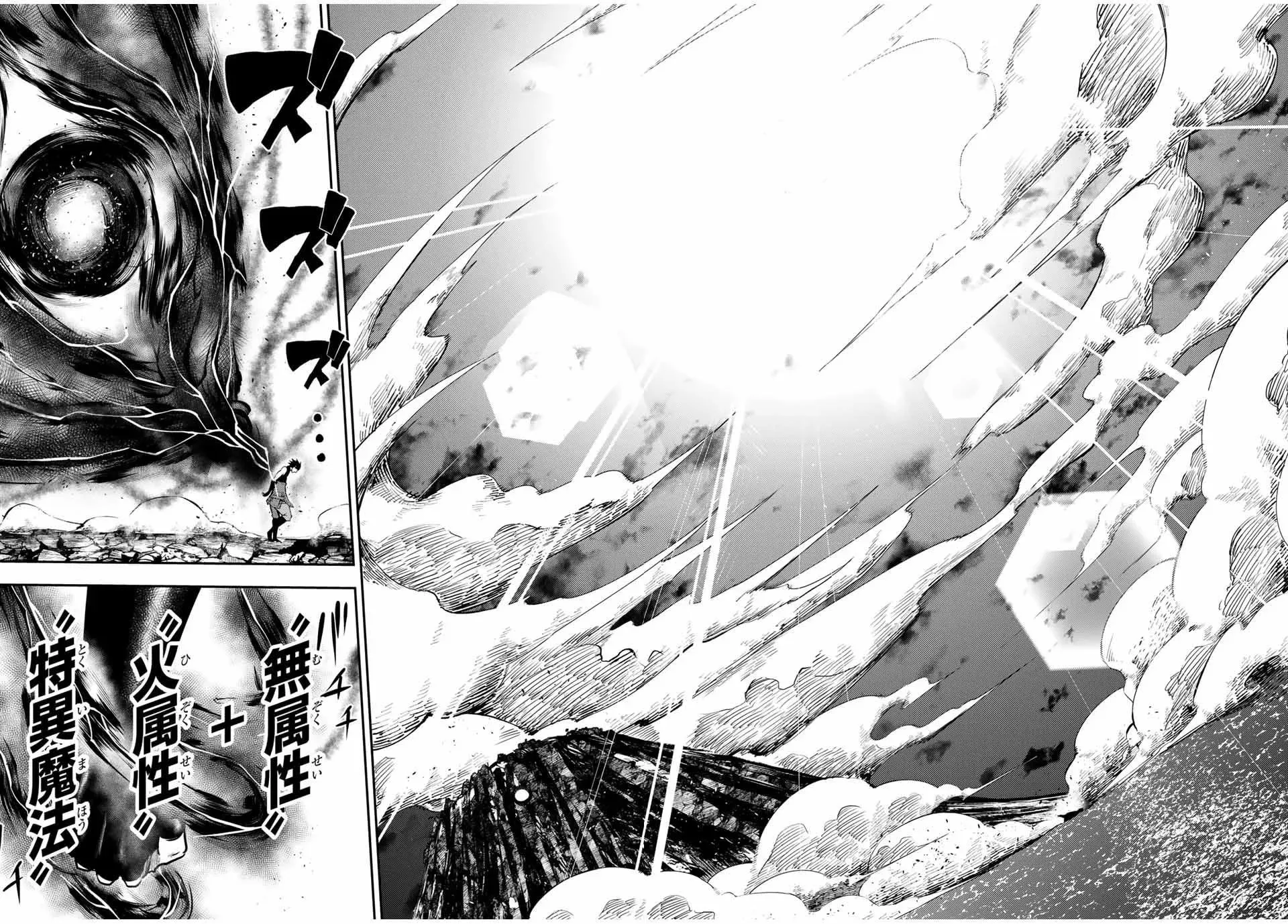 第64话 第13页