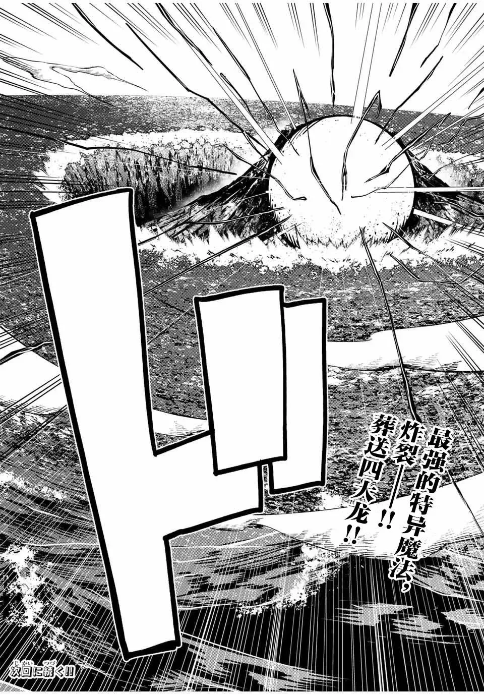 第64话 第17页