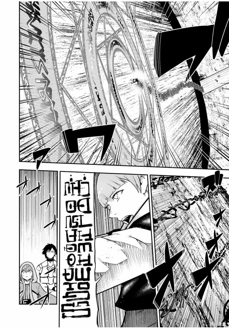 第68话机翻 第16页